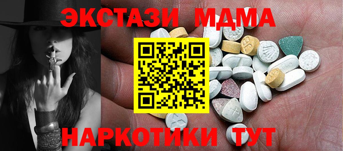 ЭКСТАЗИ  Вход с VPN  Уссурийск  ЭКСТАЗИ mix  Ecstasy louis Vuitton 