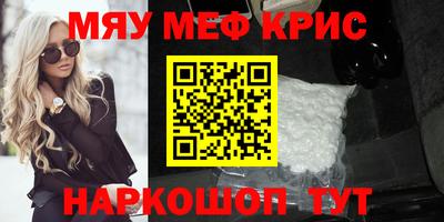 альфа пвп Малгобек