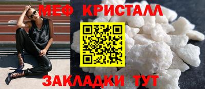 эйфоретик Моздок