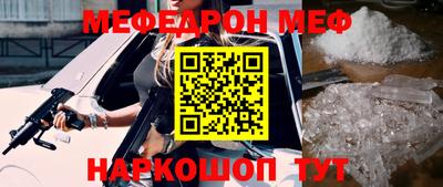 первитин Мариинск