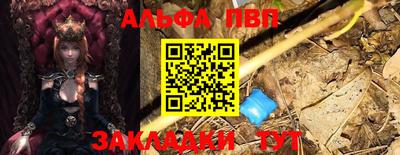 первитин Мариинск