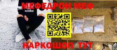 альфа пвп Малгобек