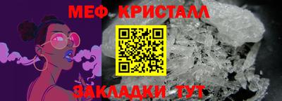 первитин Мариинск