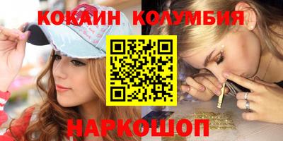 альфа пвп Малгобек