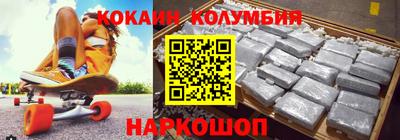 первитин Мариинск