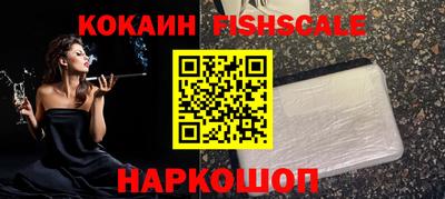 первитин Мариинск
