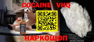 альфа пвп Малгобек