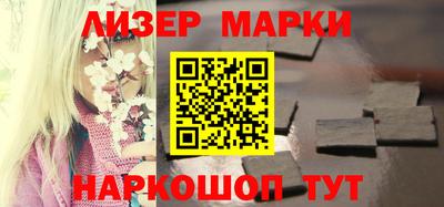 альфа пвп Малгобек