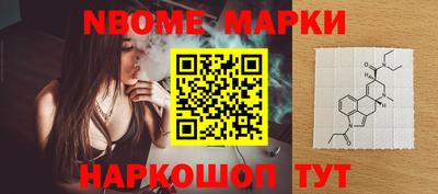 альфа пвп Малгобек