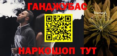 первитин Мариинск