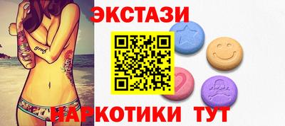 первитин Мариинск