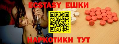 первитин Мариинск