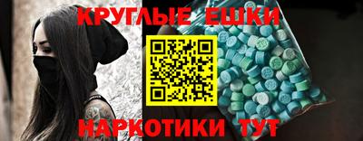 альфа пвп Малгобек