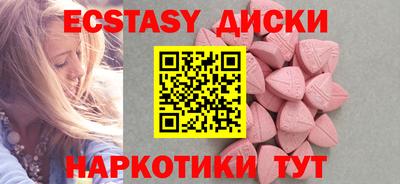 альфа пвп Малгобек
