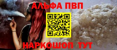 первитин Мариинск