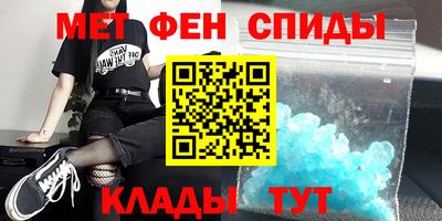 альфа пвп Малгобек