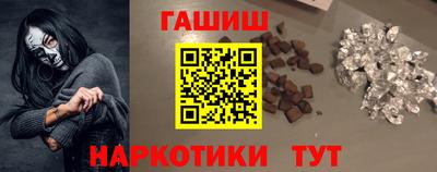 альфа пвп Малгобек