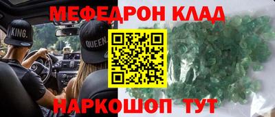 первитин Мариинск