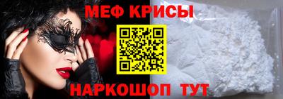 первитин Мариинск