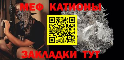 альфа пвп Малгобек