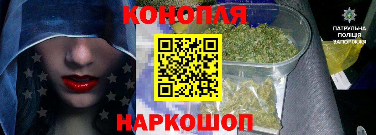 Уссурийск  Вход с VPN  Cocaine  Гашиш  Меф кристаллы  Канабис 