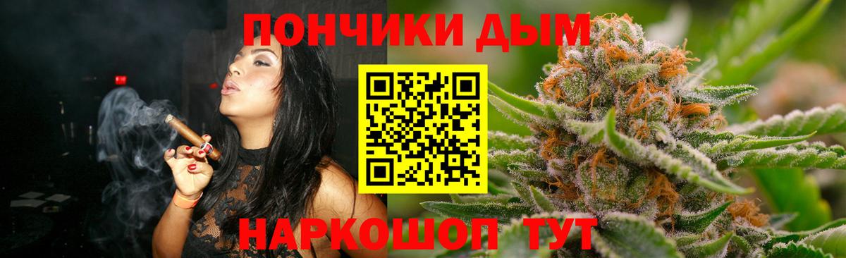 Бошки Шишки индика Уссурийск