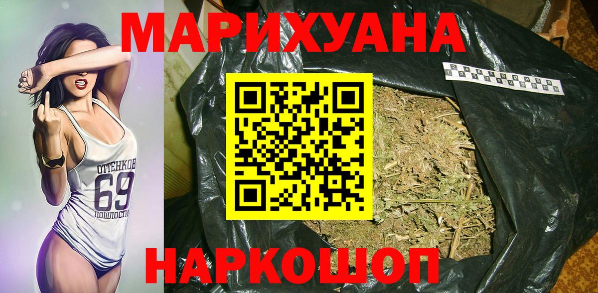 Меф мяу мяу Уссурийск